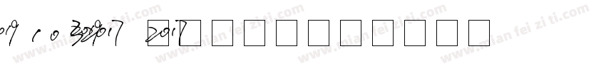 georgla 数字字体字体转换